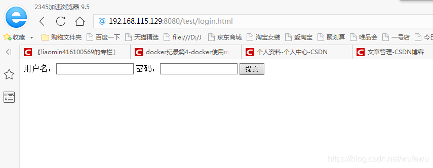 docker构建dockerfile docker构建本地镜像_tomcat_05