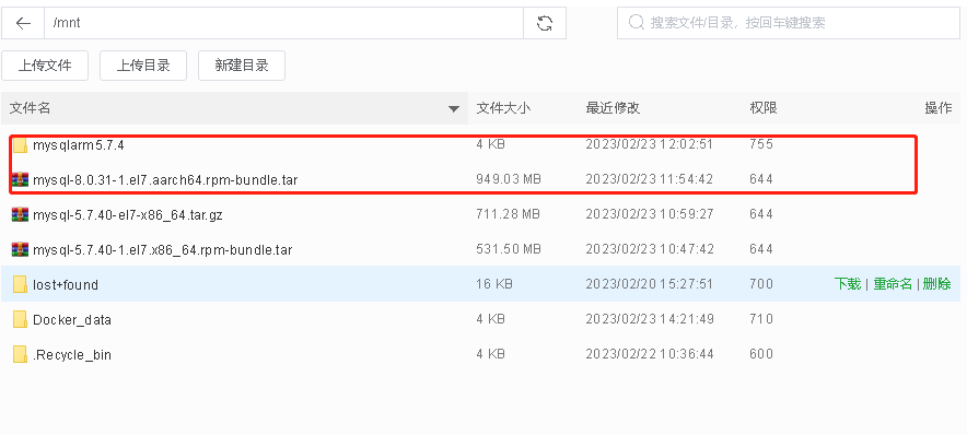 arm安装mysql arm版mysql_mysql_05