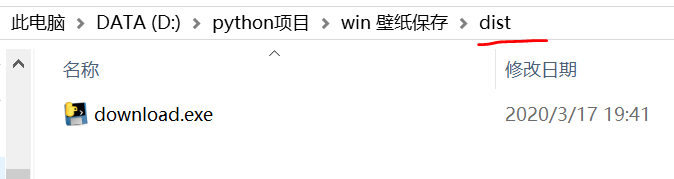 python 请求图片 保存 python保存图片到路径_锁屏_14