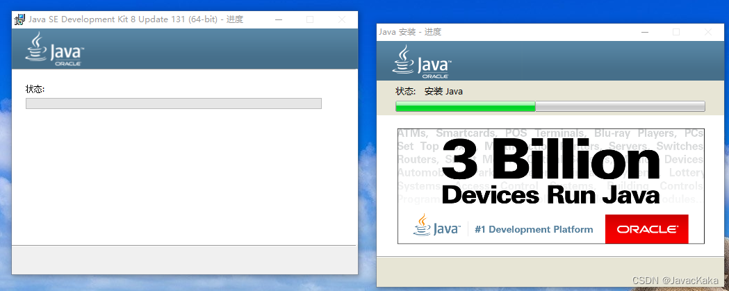 怎么把Java文件放到idea中 怎么把java安装到d盘_开发语言_10