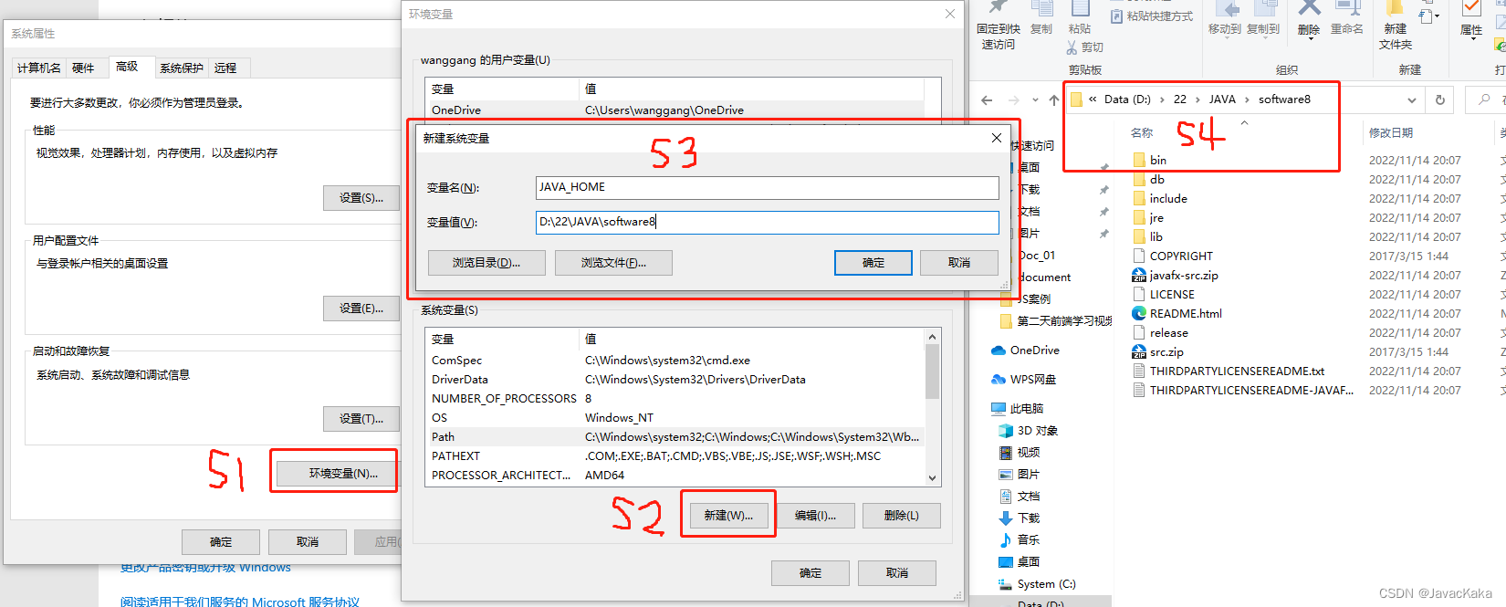 怎么把Java文件放到idea中 怎么把java安装到d盘_java_17