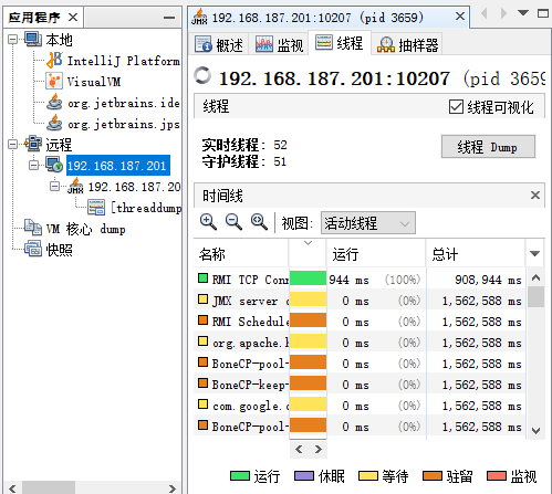 使用shell脚本执行spark代码的方式 shell spark_spark_13