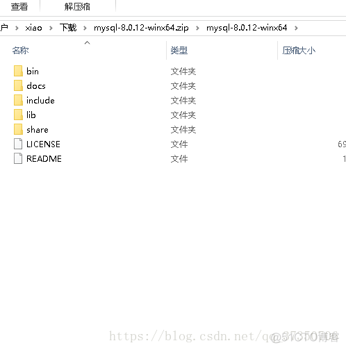 mysql windows离线安装 mysql windows离线安装教程_环境变量_03