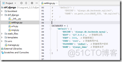 djang 使用mysql django怎么使用mysql_外键_02