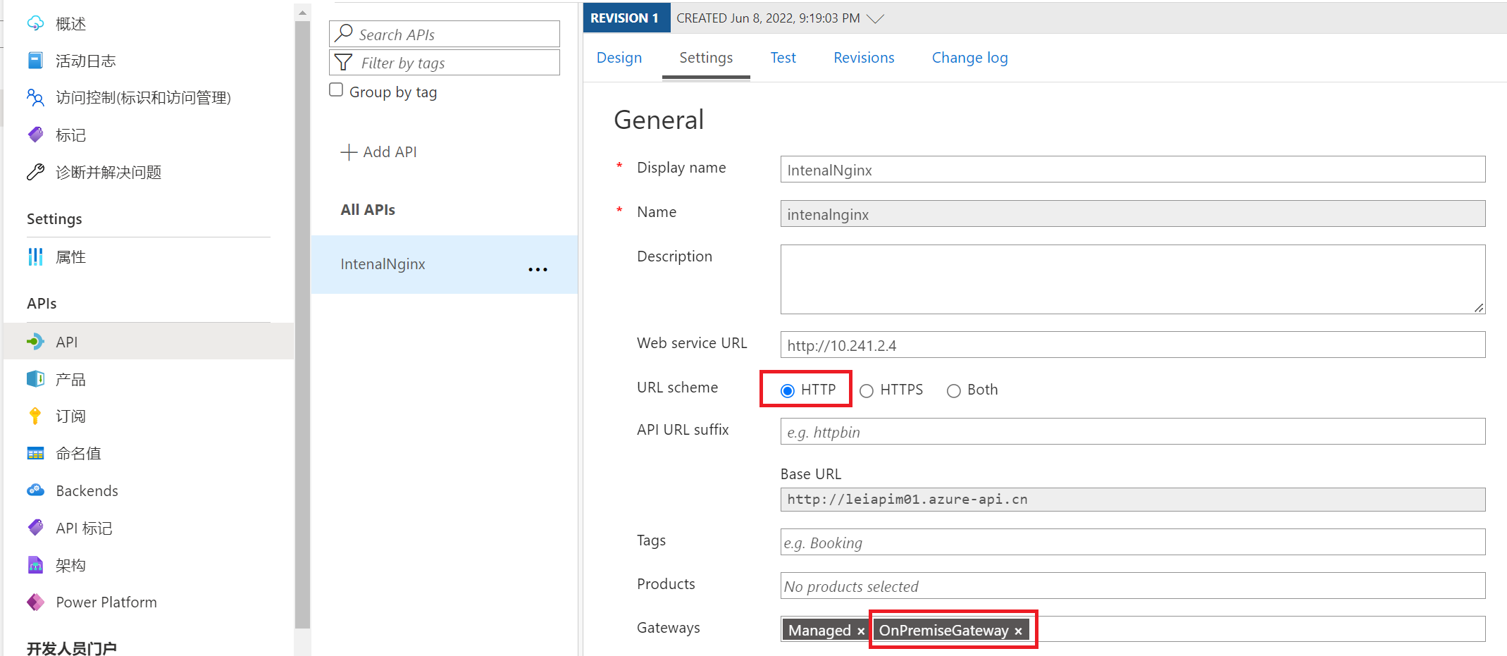 azure app service常见架构图 azure api management_内网_08