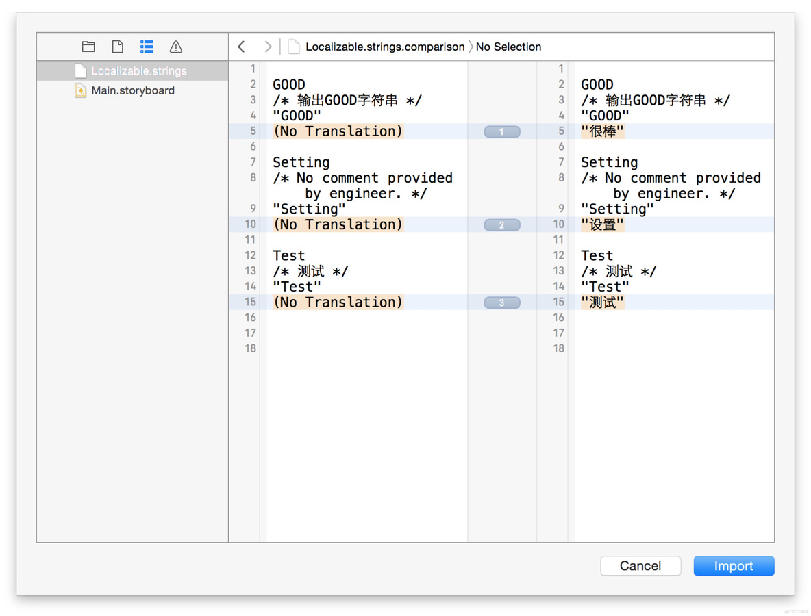 ios 本地化 format iOS 本地化语言_字符串_07