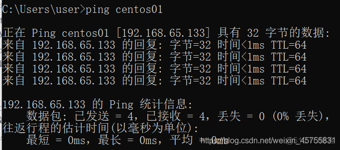 hadoop操作系统 hadoop基础操作_centos_17