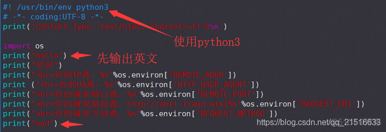 python ascii 文件读取 python2 ascii_python_07