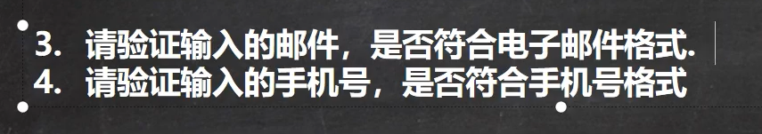 java校验字符串为日期格式 java字符串正则校验_正则表达式_02