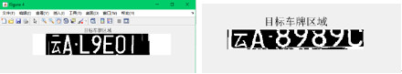 java校验车牌号 java车牌识别_二值化_10