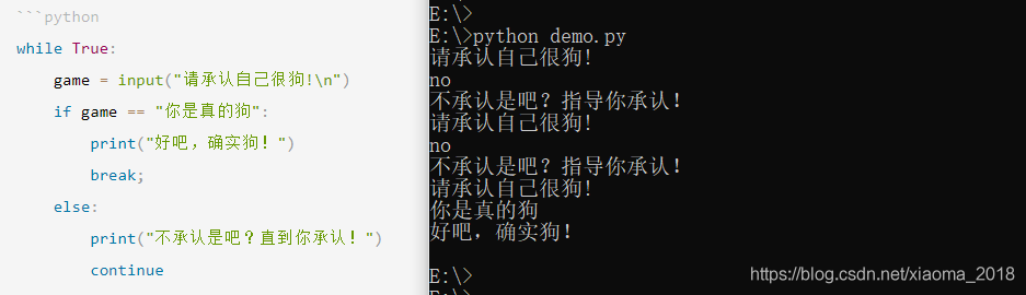 python touple转换为矩阵 python list转矩阵_python 字典值转义_06