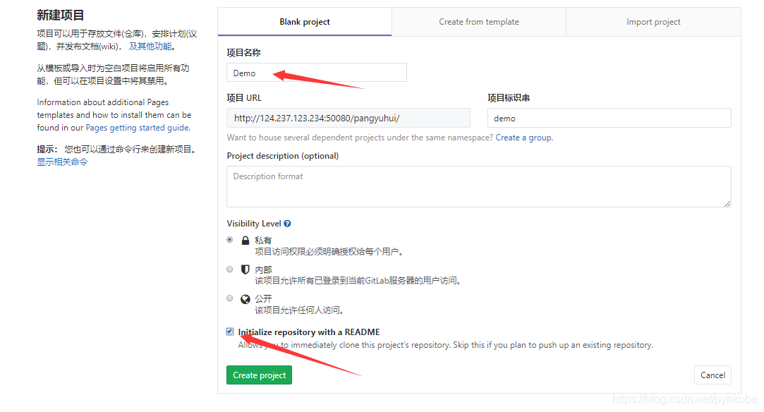 从git拉取的java项目怎么启动 git拉取项目到本地_git_09