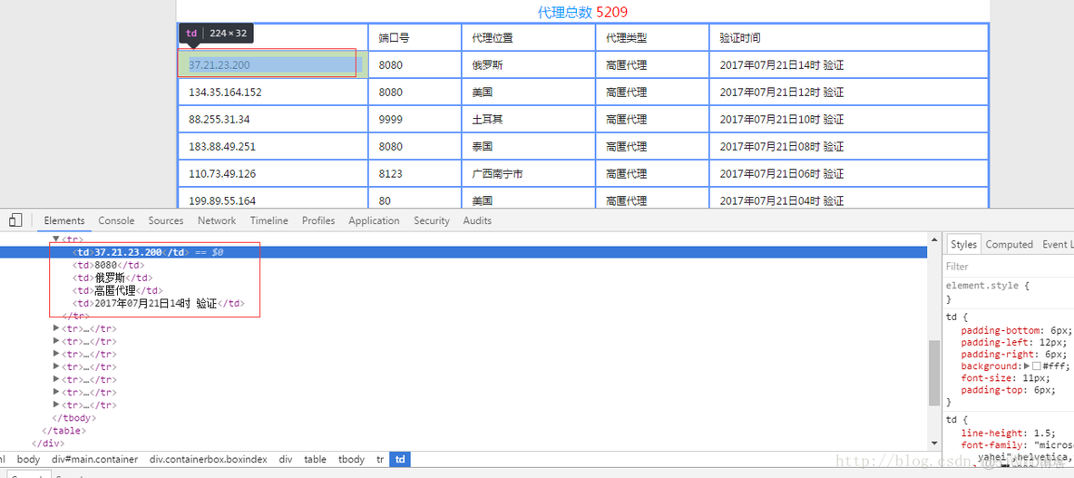 python伪元素如何爬取 python爬虫伪装ip_爬虫_02