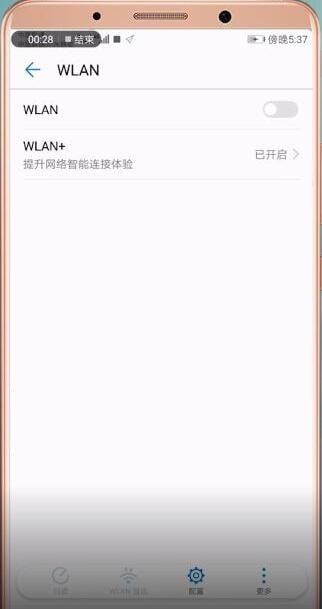 android wifi 输入密码连接 android wifi 输入密码连接不上_android wifi 输入密码连接_03