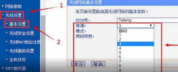 android wifi 输入密码连接 android wifi 输入密码连接不上_无线路由器_04