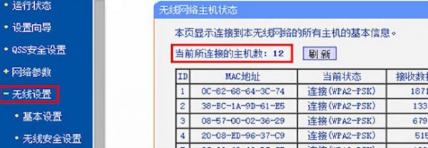 android wifi 输入密码连接 android wifi 输入密码连接不上_android 系统wifi连接不上_07