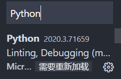 python vscode 函数名找不到 vscode找不到python环境_Python_06