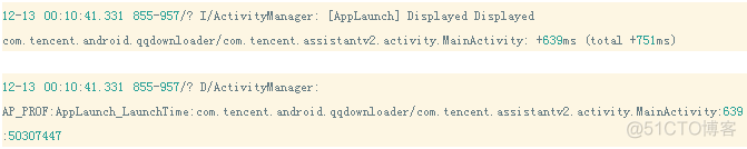 android app启动时间 adb android app启动时间_启动时间