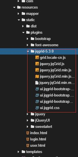 jquery 计算分页 jqgrid 分页参数传递_jquery 计算分页_04