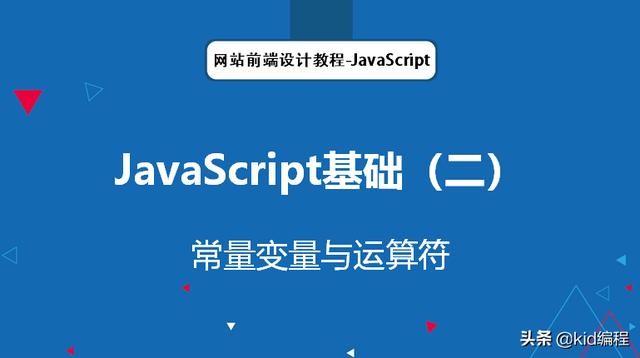 java三目运算符多个条件 java 三目运算符语法_java三目运算符多个条件