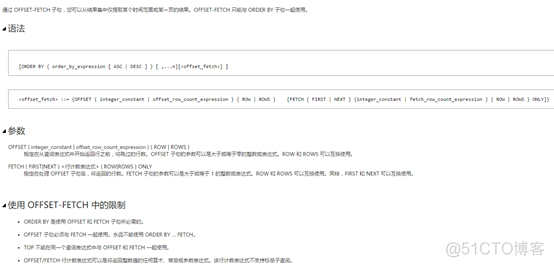 延时器jQuery 延时器工作原理和作用_延时器jQuery_07