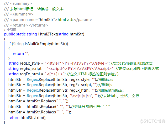 延时器jQuery 延时器工作原理和作用_延时器jQuery_12