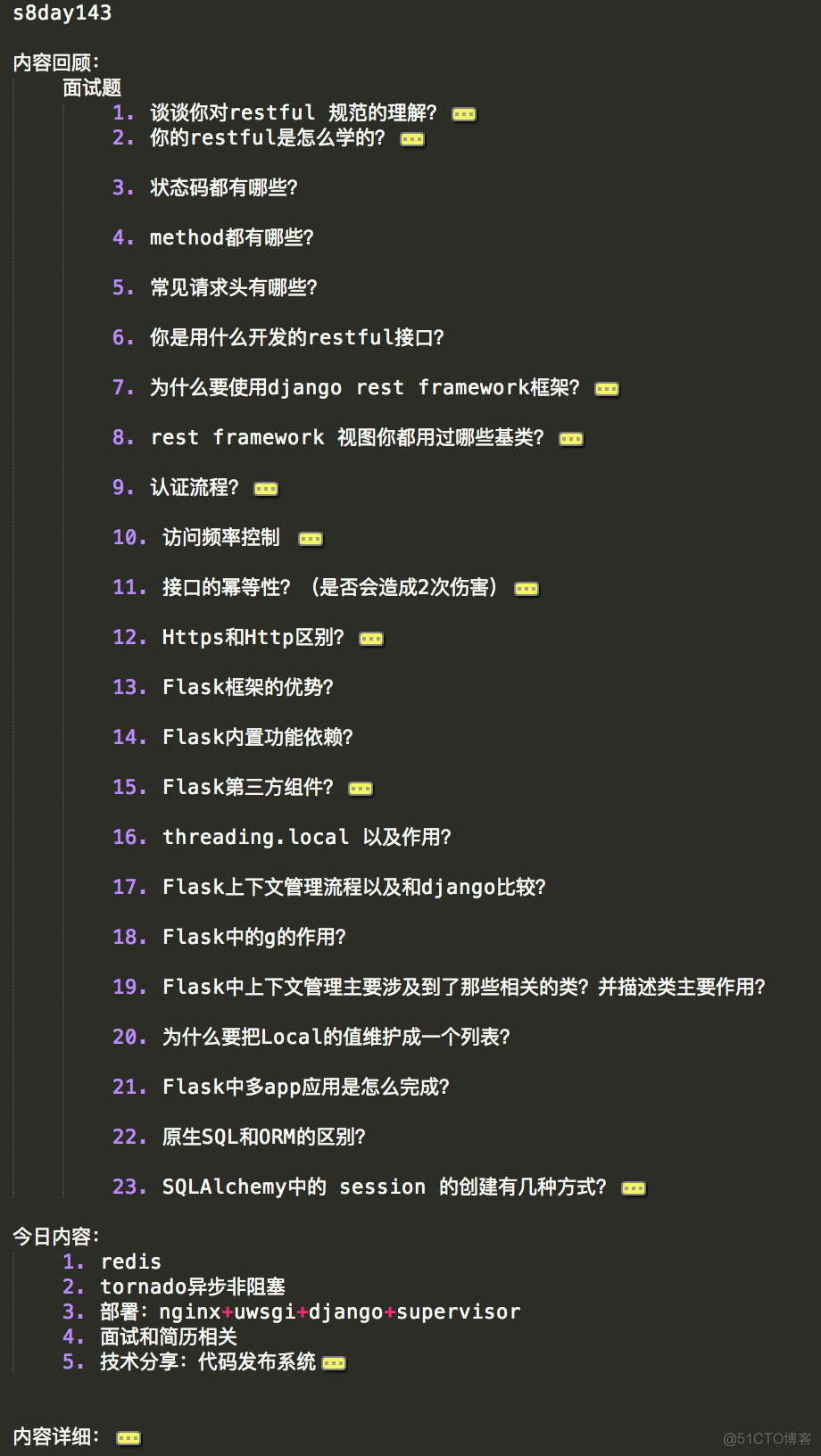 延时器jQuery 延时器工作原理和作用_延时器jQuery_45