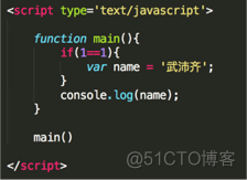 延时器jQuery 延时器工作原理和作用_json_48