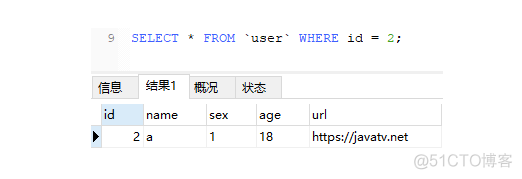 如何解决mysql的幻读 mysql如何解决幻读问题_数据库_11