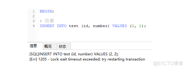 如何解决mysql的幻读 mysql如何解决幻读问题_数据_13