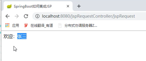 spring boot 后台 spring boot+_java_03