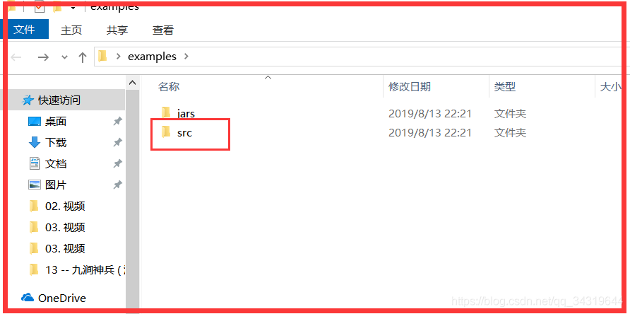 spark提交yarn的client任务jar包冲突 spark yarn 提交_jar_02