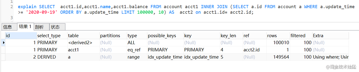 mysql分页的pageNo和pageSize mysql分页问题_mysql_11