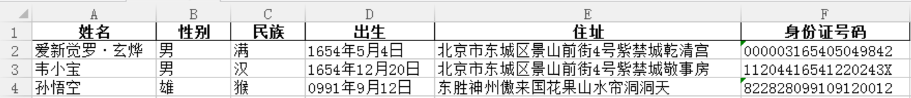 批量去读取图像python python 批量读取图片_百度_07