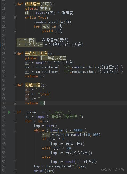 java 项目在线文档生成器 java文章生成器_json_03