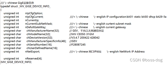 海康工业相机 python sdk 海康工业相机官网_sdk_06