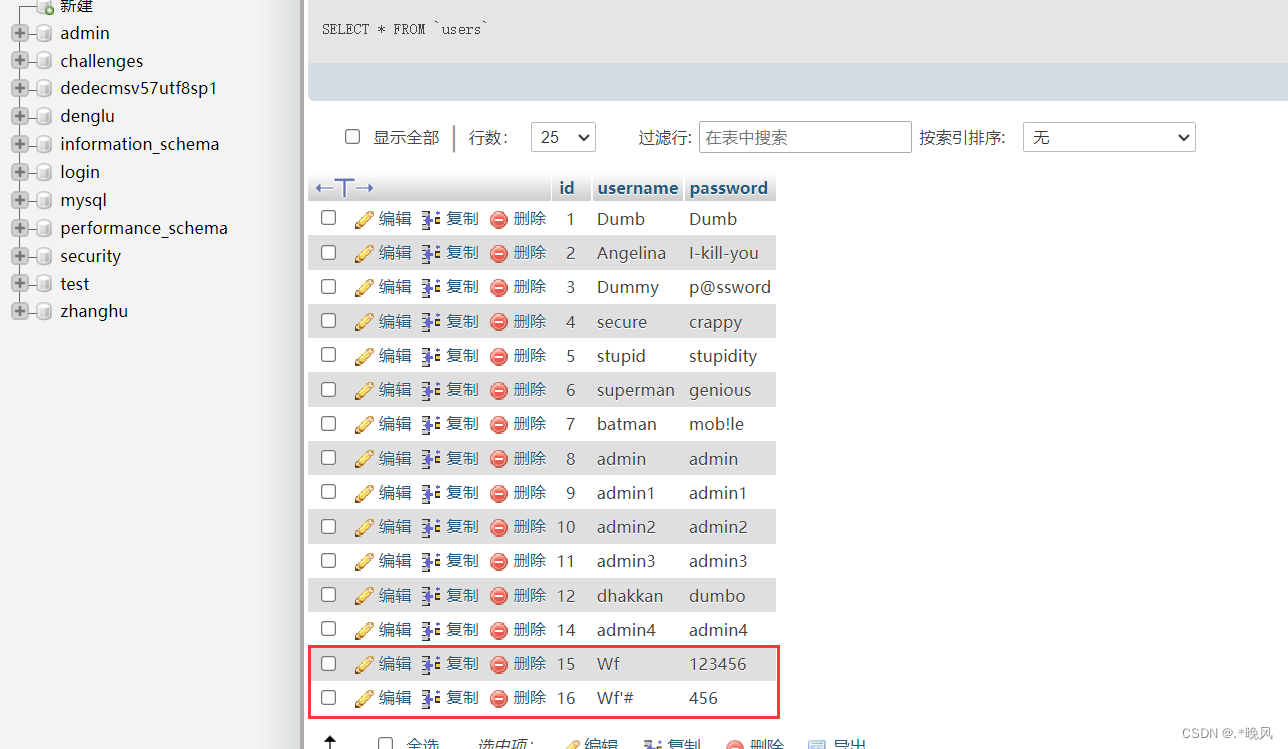 sql注入python脚本 sql注入代码_安全_02