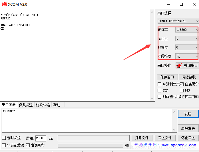 java对接nfc java对接硬件设备_重启_04