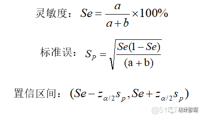 机器学习置信区间 算置信区间_似然比