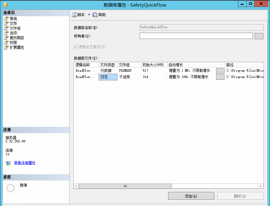 sql server数据库怎么看字段大小 sql server查询数据库大小_数据库