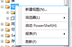 sql server创建视图查询别的数据库 sql使用视图查询_开发人员