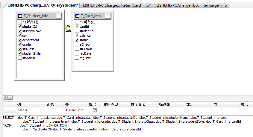 sql server创建视图查询别的数据库 sql使用视图查询_开发人员_03