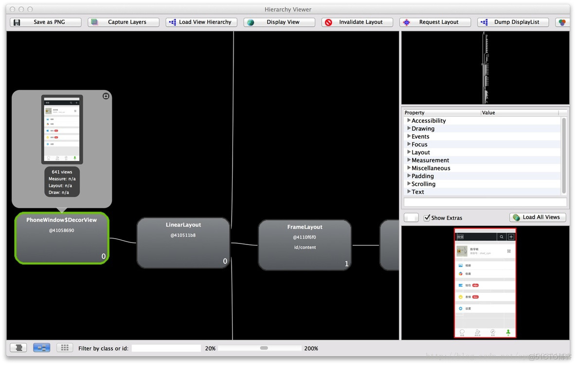 androidStudio lint工具 android中tools_应用程序_07