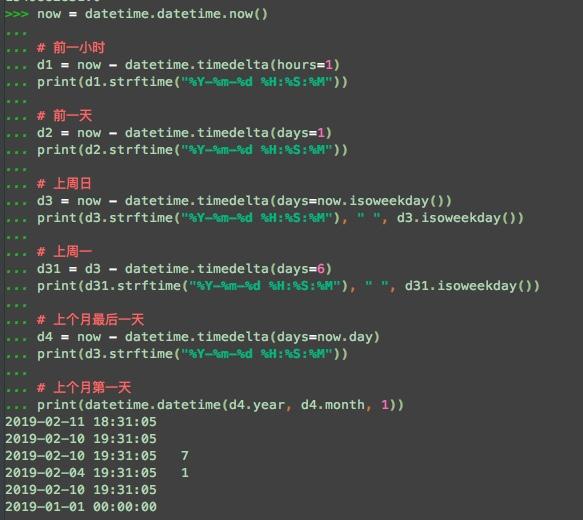 python 日期减年 python日期相减过的天数_字符串_10