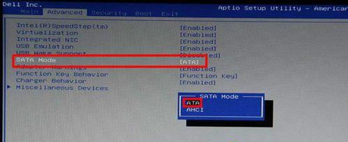 戴尔电脑进PE acpi bios error 戴尔电脑进pe_重装系统_02