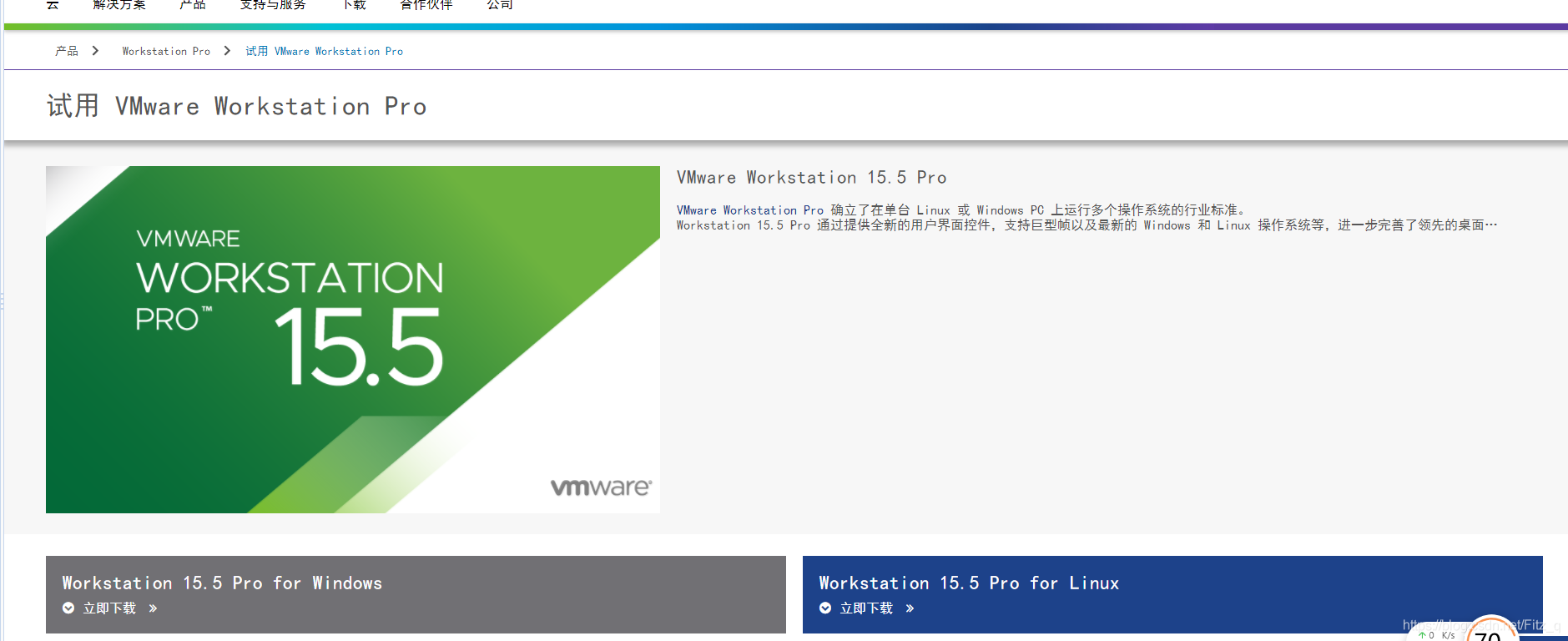 linux下修改bios linux进去bios设置_VMware_04