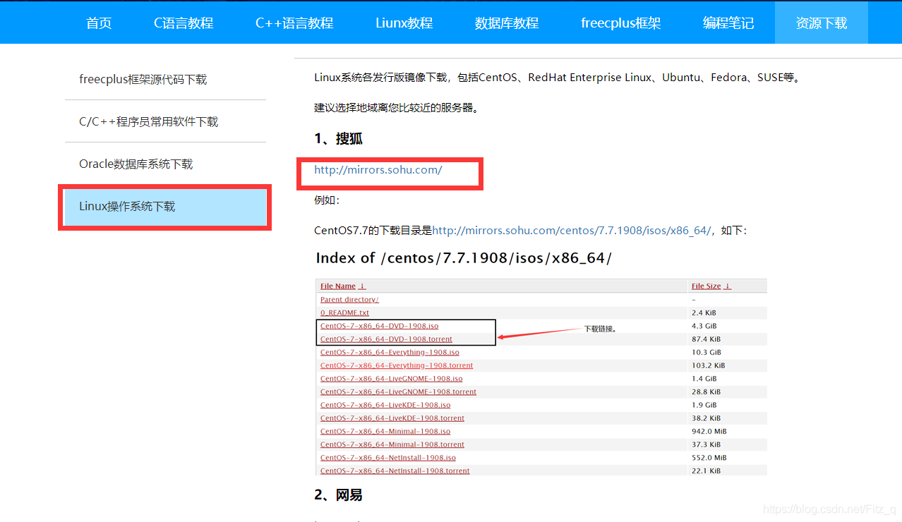 linux下修改bios linux进去bios设置_命令行_07