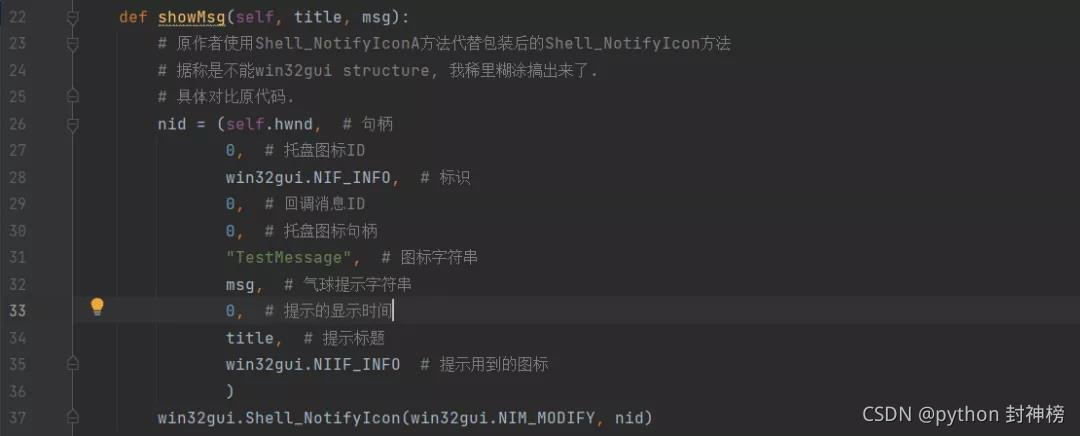 python爬取新疆学校人数 python爬取高校信息_数据挖掘_13