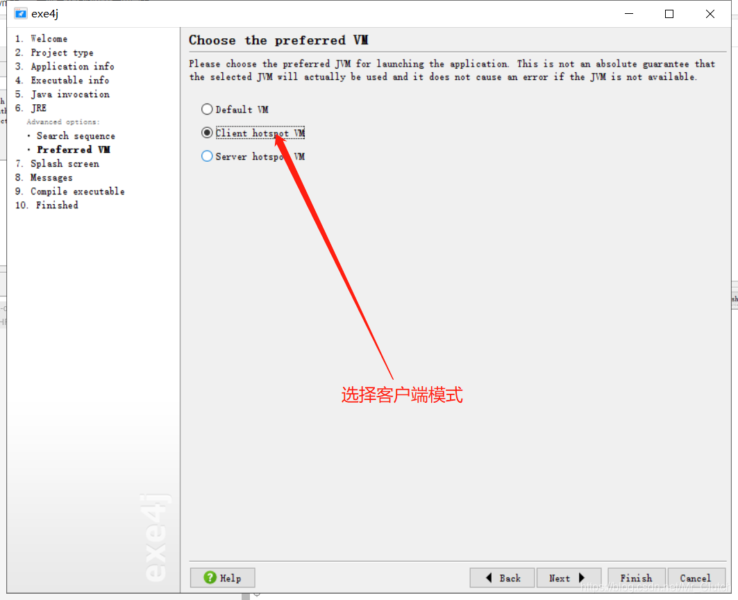 java 转换成class类型 java文件生成class_exe_11