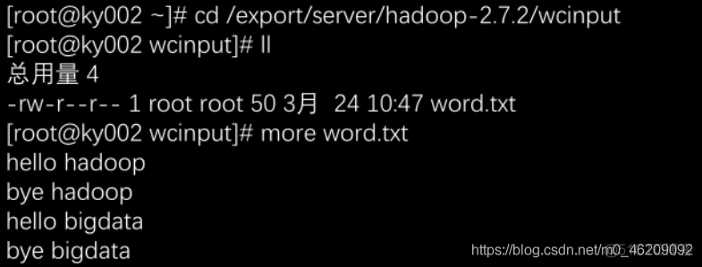 hadoop伪分布式和完全分布式的区别 hadoop伪分布式部署_mapreduce_07